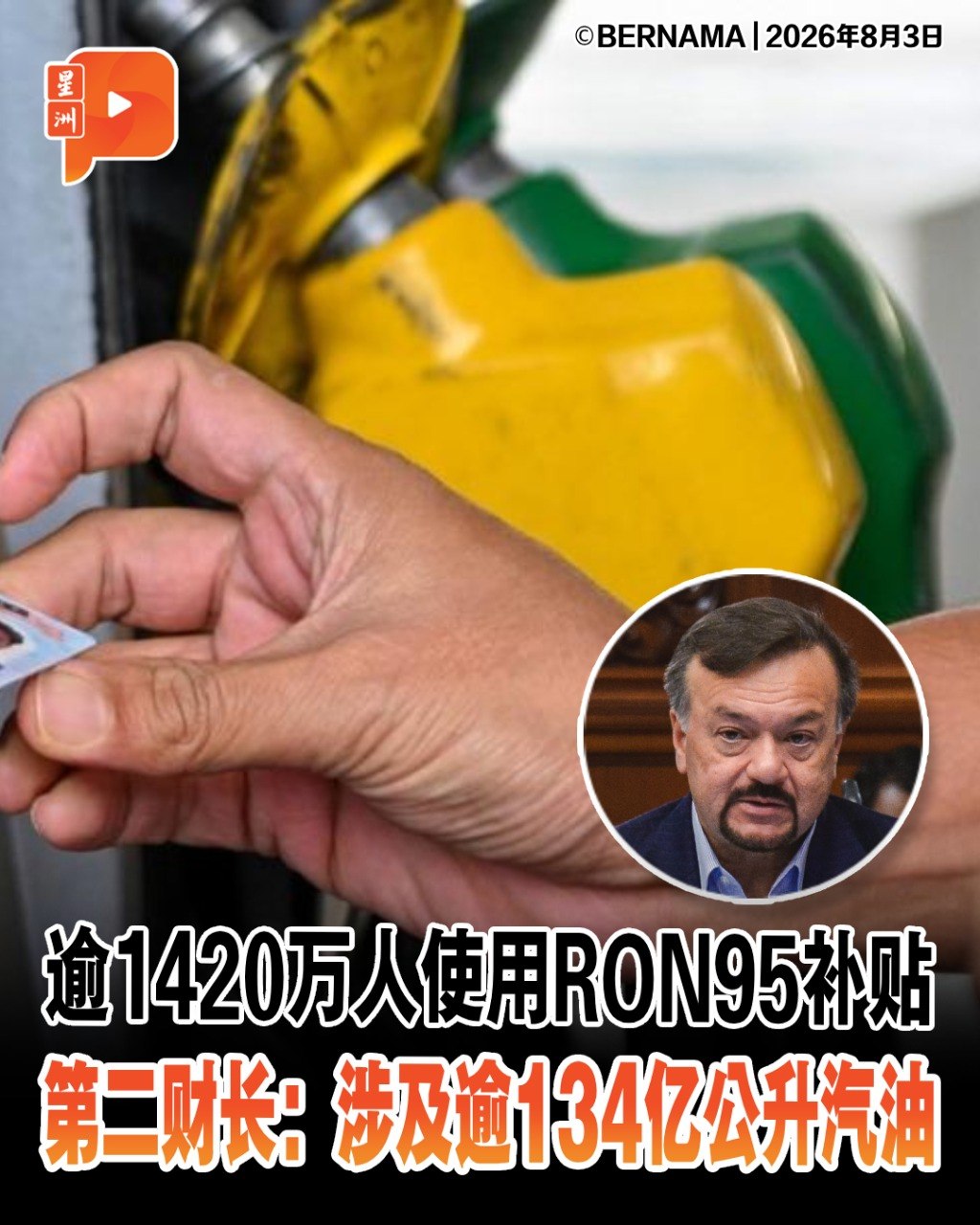百格Pocketimes 配图