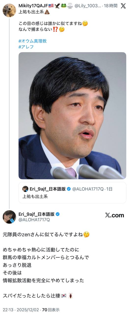 EriQmapJapan️️️️️️ 配图