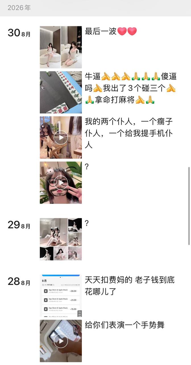 『天宇地陪』西安 配图