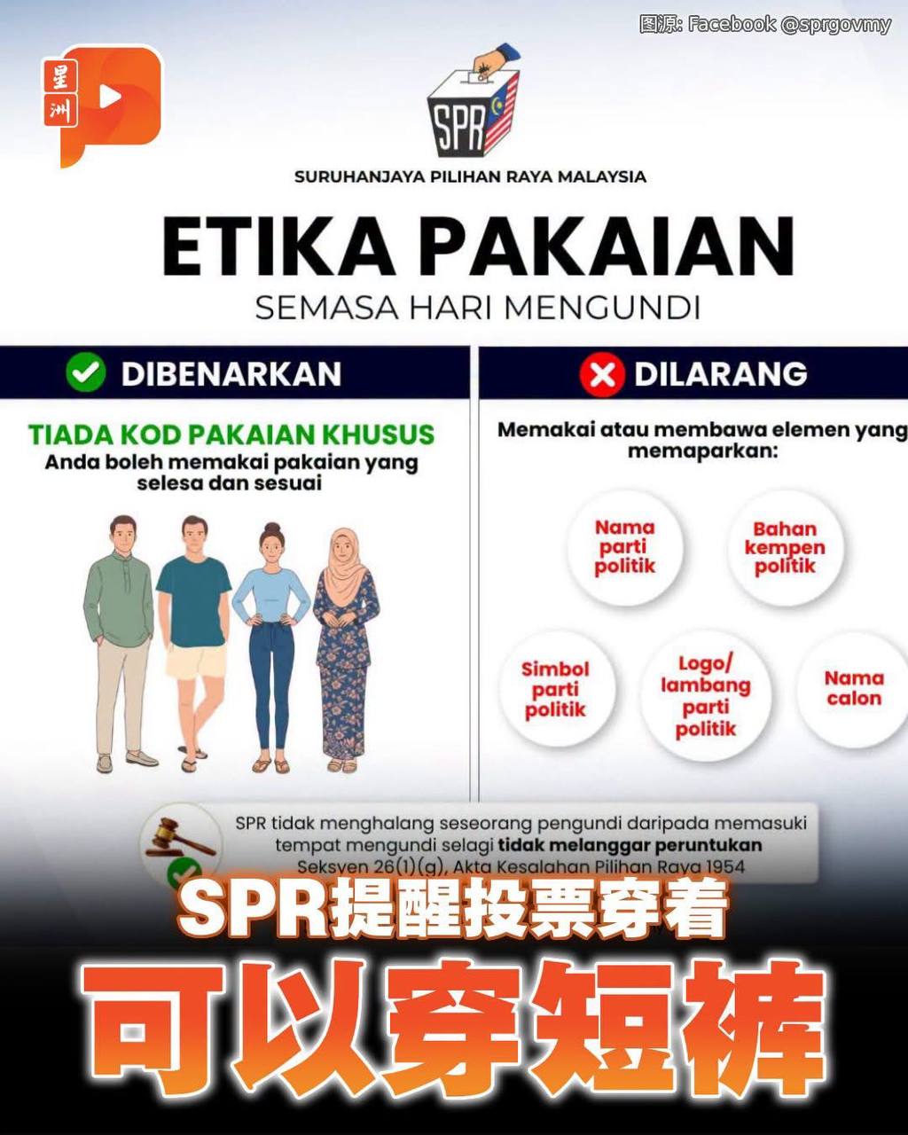 百格Pocketimes 配图