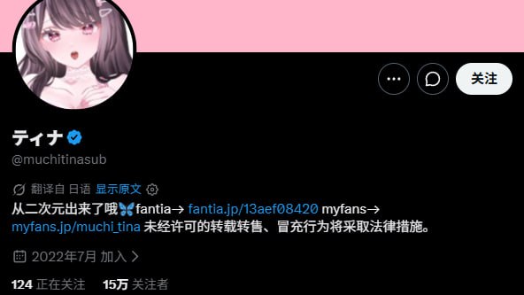 她研社福利姬目录丨中转防丢失 配图