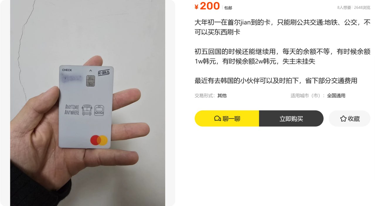 简中互联网废物大赏 配图