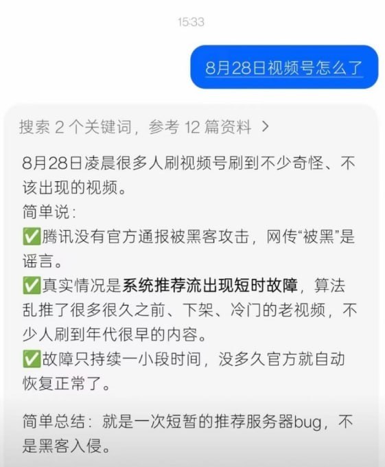 萝莉阁学生少女爱口交 配图