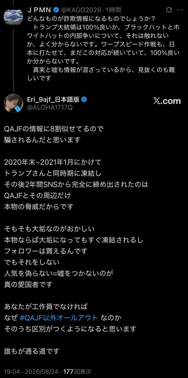EriQmapJapan️️️️️️ 配图