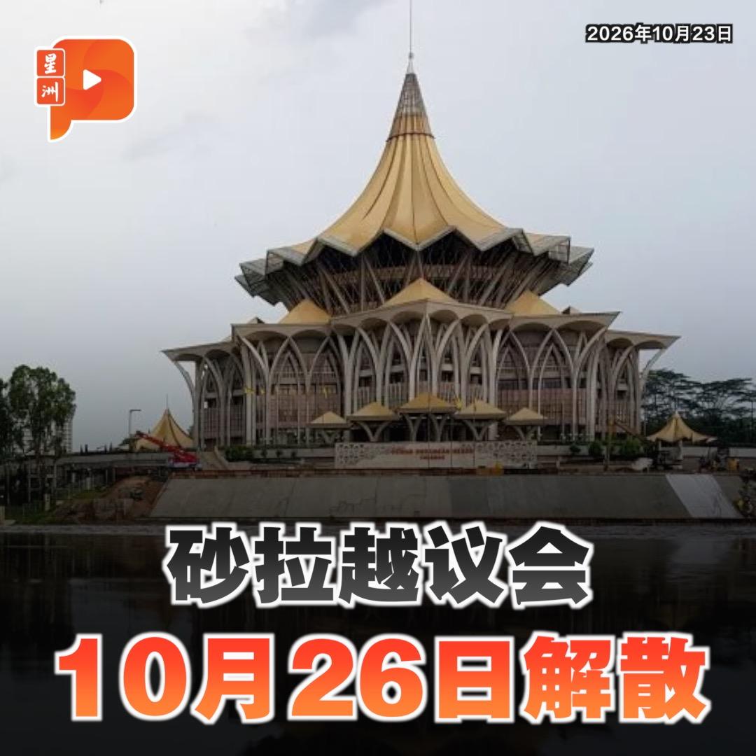 百格Pocketimes 配图
