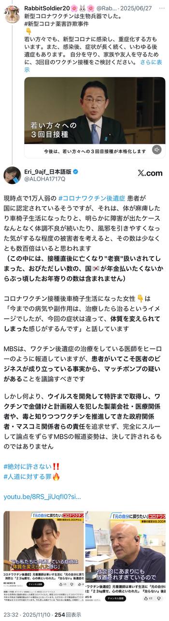 EriQmapJapan️️️️️️ 配图