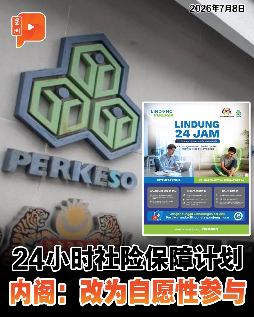 百格Pocketimes 配图