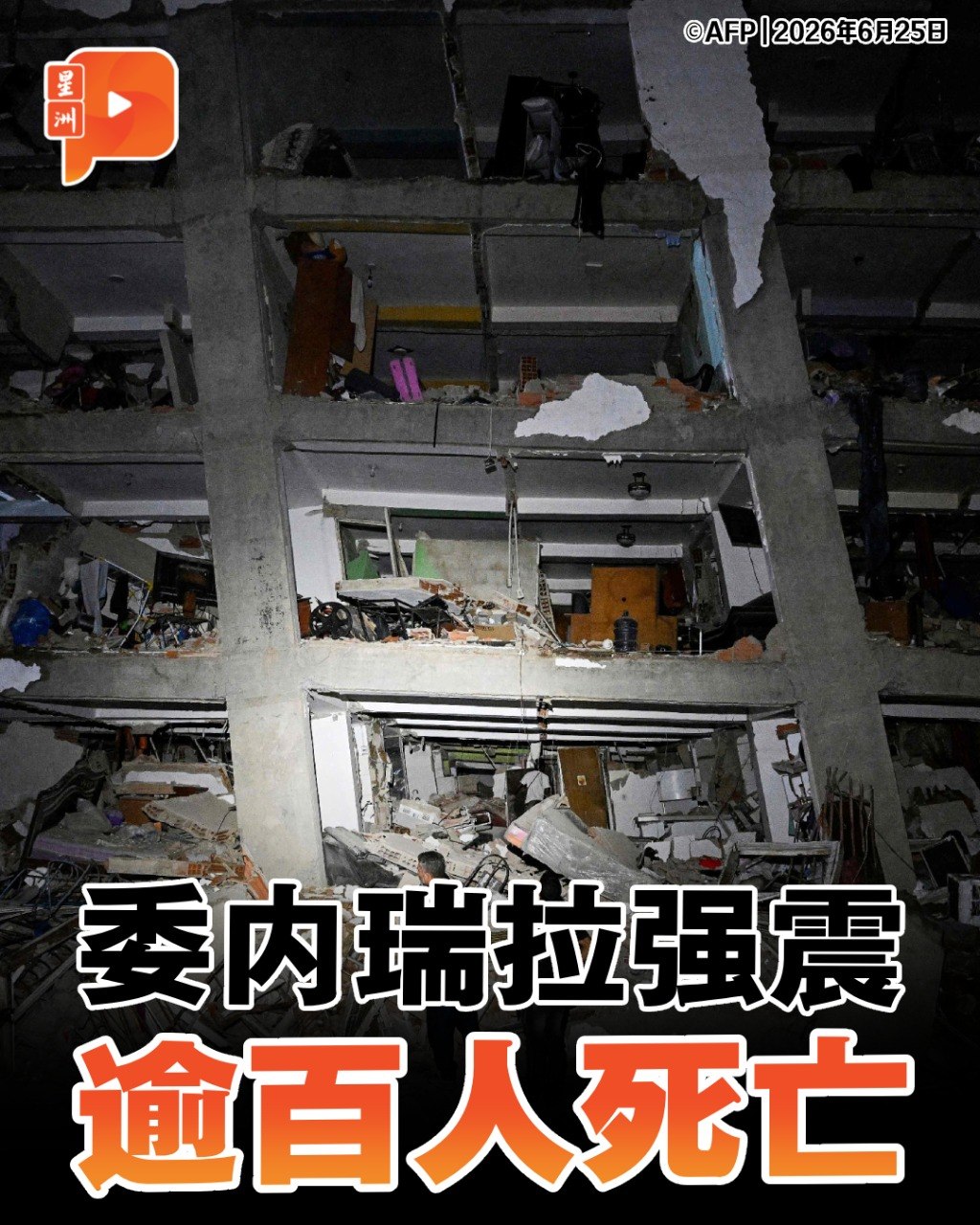 百格Pocketimes 配图