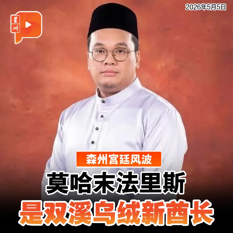 百格Pocketimes 配图