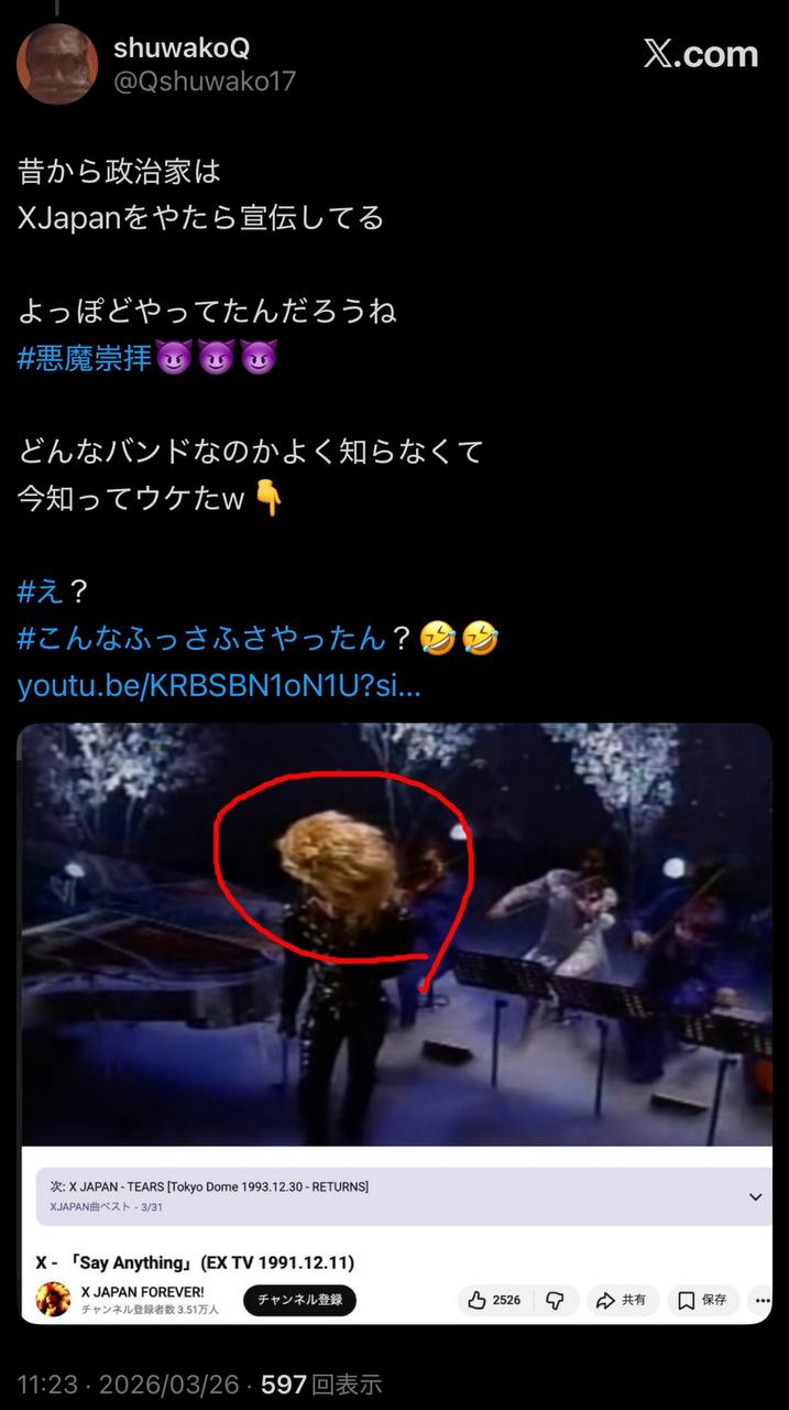 EriQmapJapan️️️️️️ 配图