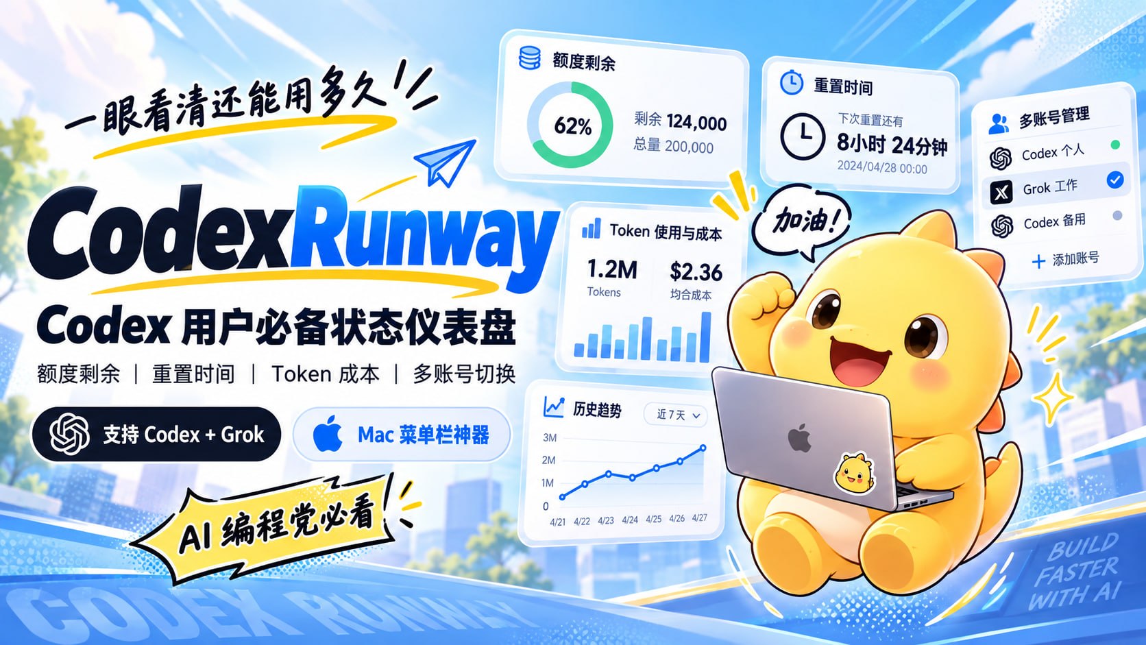 TG小树屋|资源分享&公益代理 配图