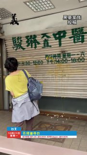 黑色豪門企業 配图