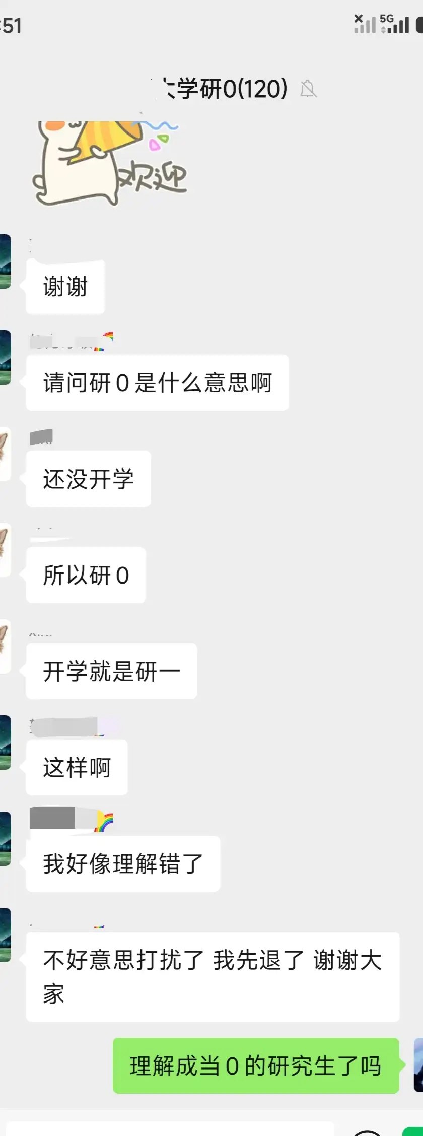 简中互联网废物大赏 配图