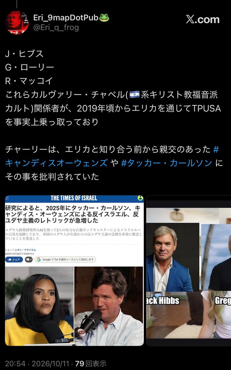 EriQmapJapan️️️️️️ 配图