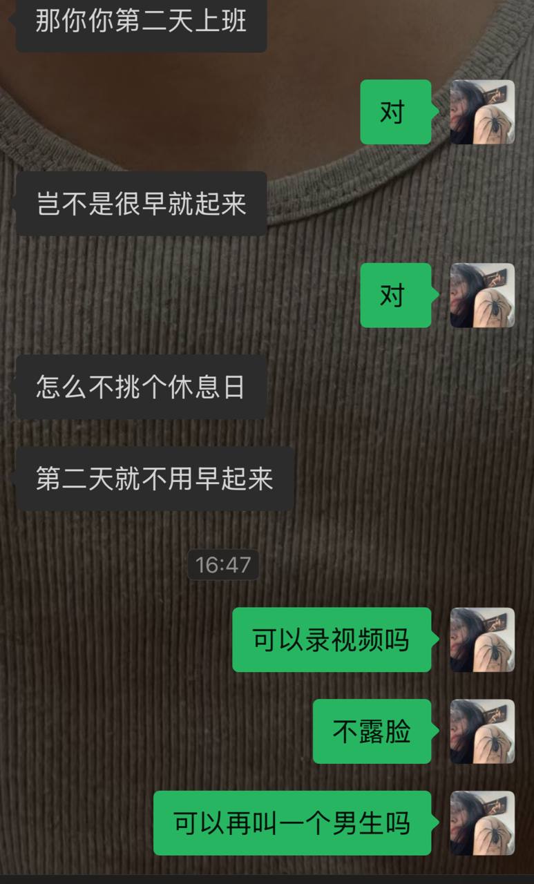 『西安狼友出击之路』 配图