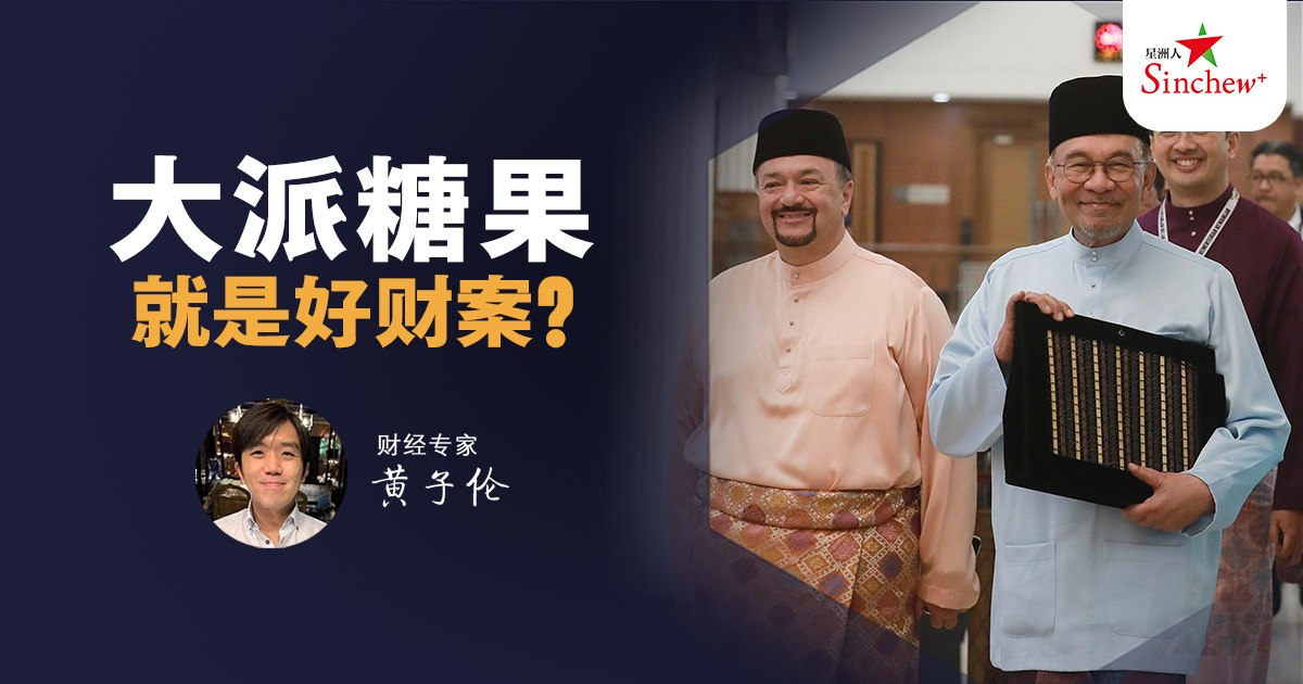 百格Pocketimes 配图