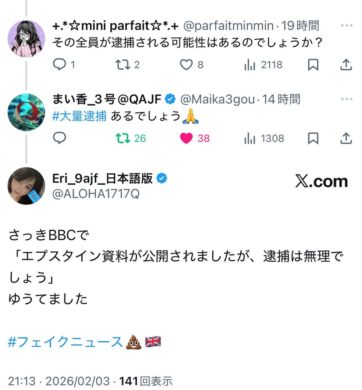 EriQmapJapan️️️️️️ 配图