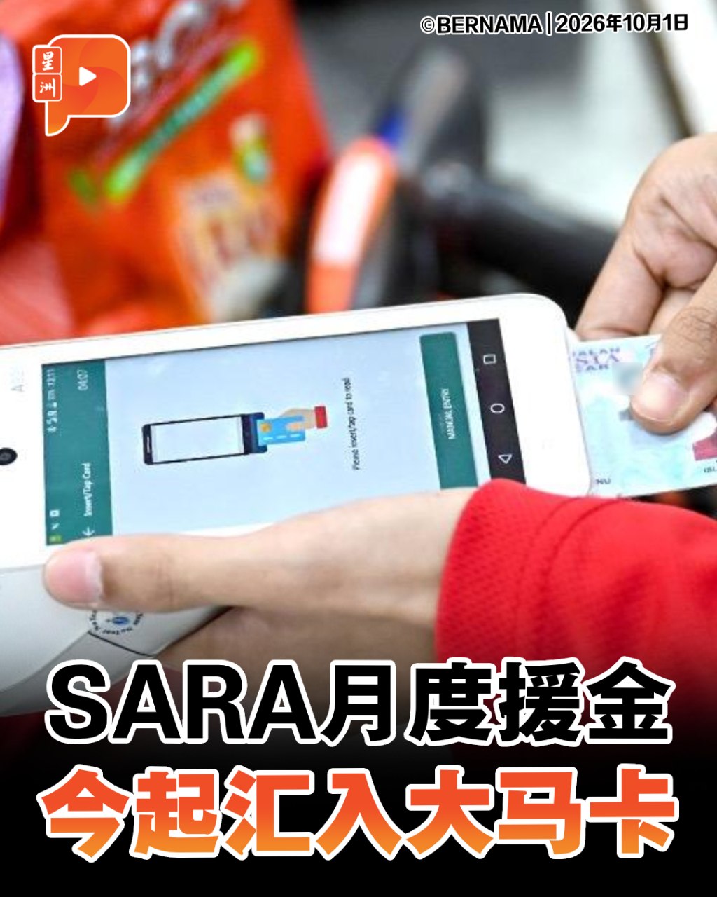 百格Pocketimes 配图