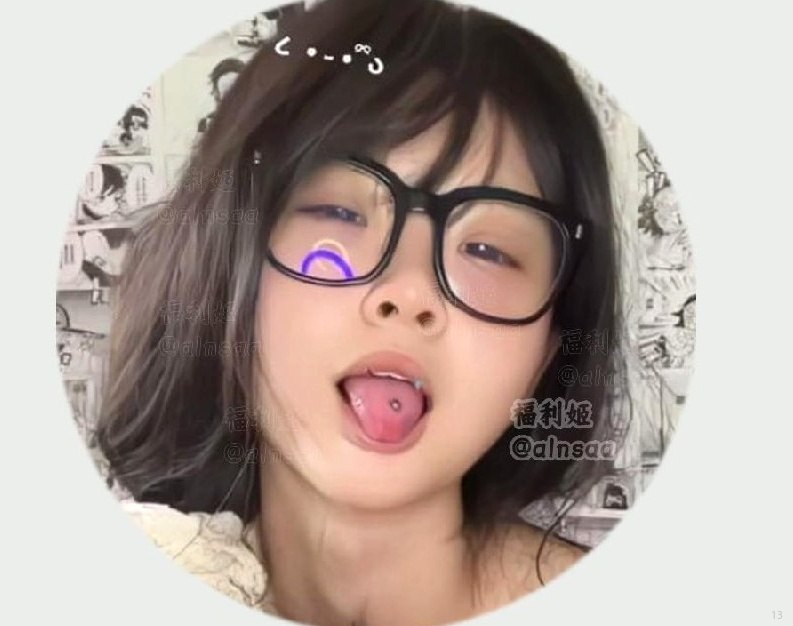 网红资源福利社 配图