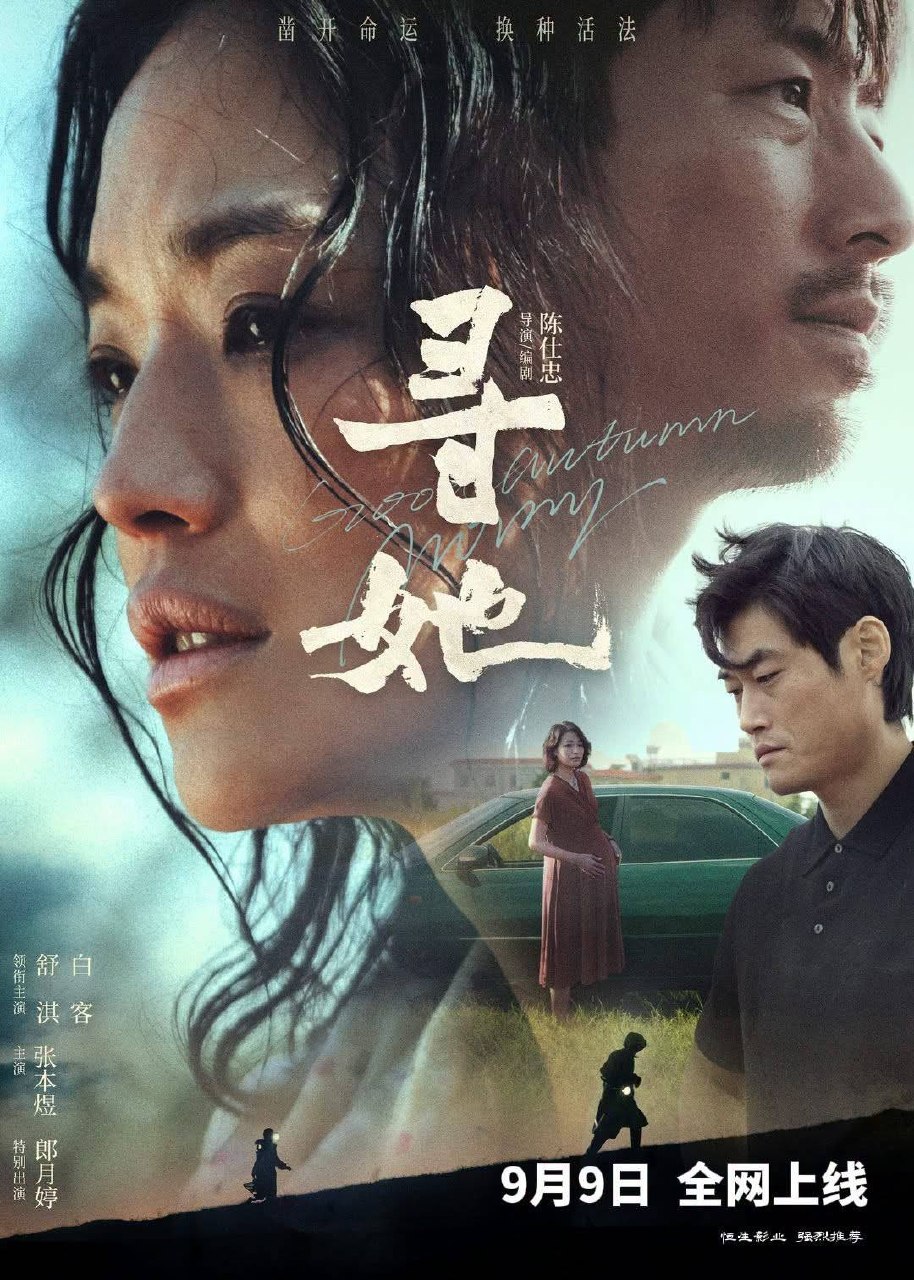 R21+ Entertainment & Movie 配图