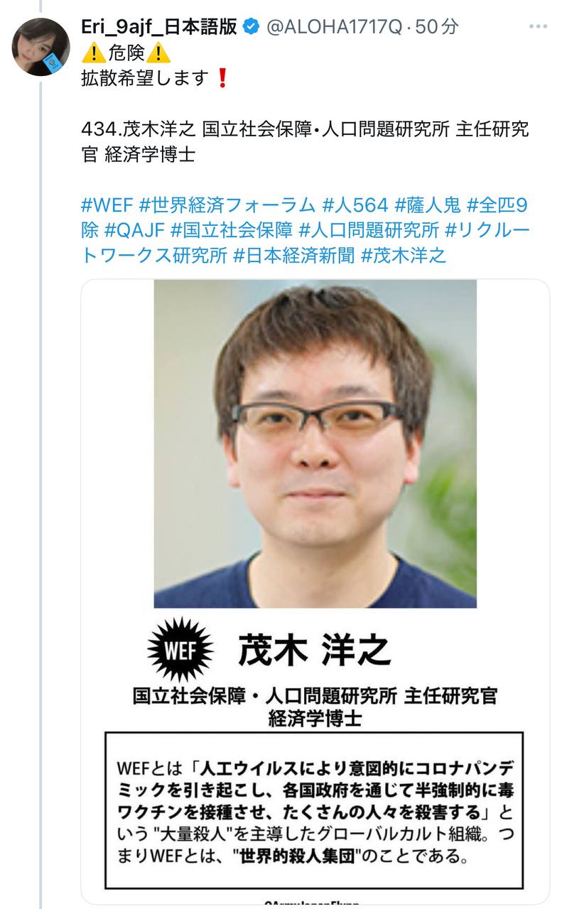 EriQmapJapan️️️️️️ 配图