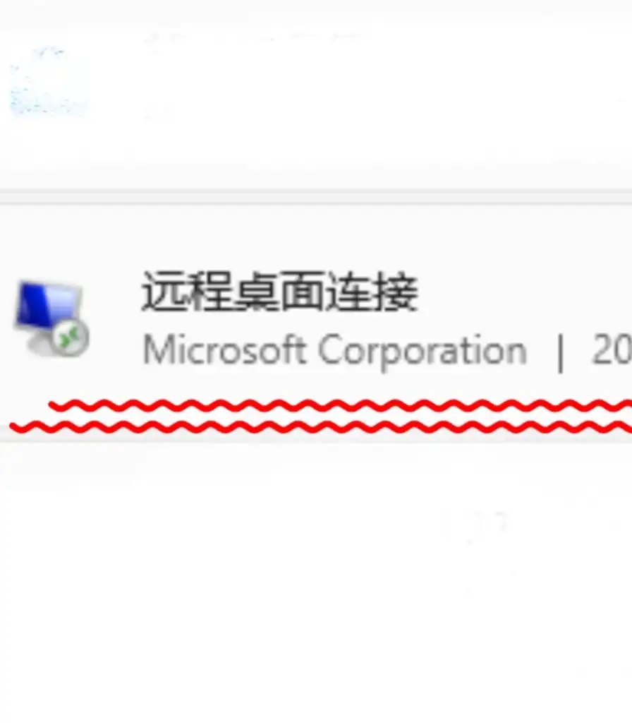 简中互联网废物大赏 配图