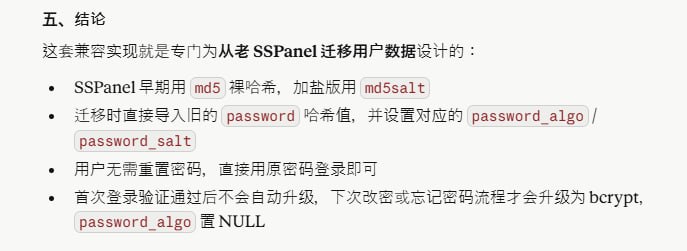 海豚机场测评|用户侧体验|测速频道 配图