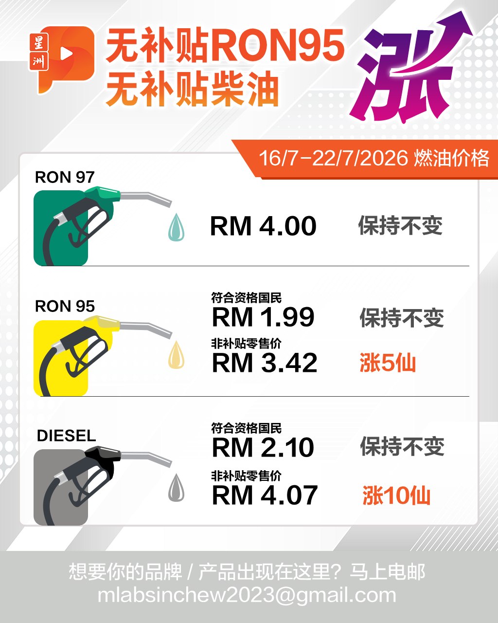 百格Pocketimes 配图