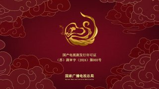 热门影视剧资源 配图