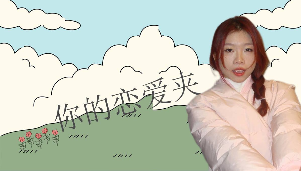 天空不设限 配图
