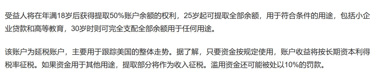 在花🎗️科技圈 配图