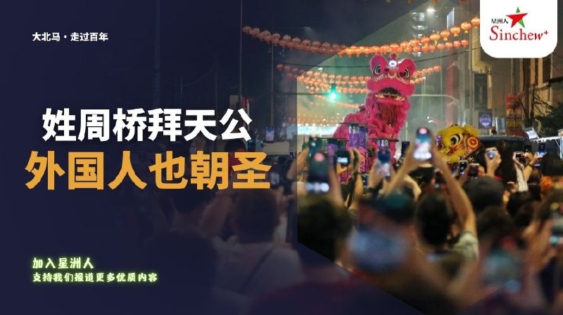 百格Pocketimes 配图