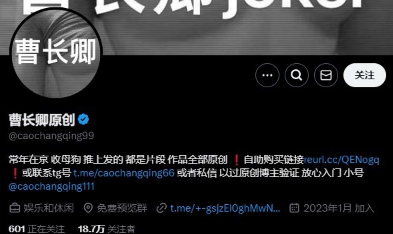 『冈本桑』推特博主目录丨关注防丢失 配图