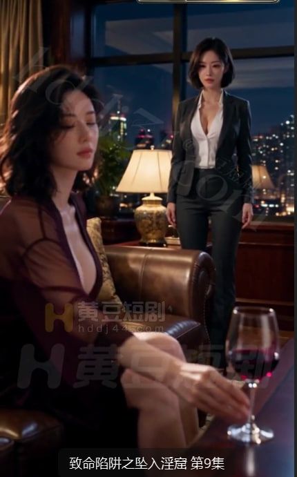 AI成人短剧精选 配图