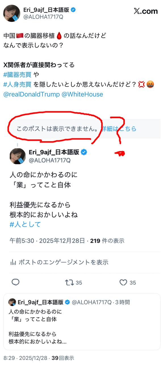 EriQmapJapan️️️️️️ 配图