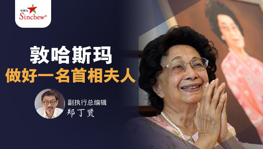 百格Pocketimes 配图