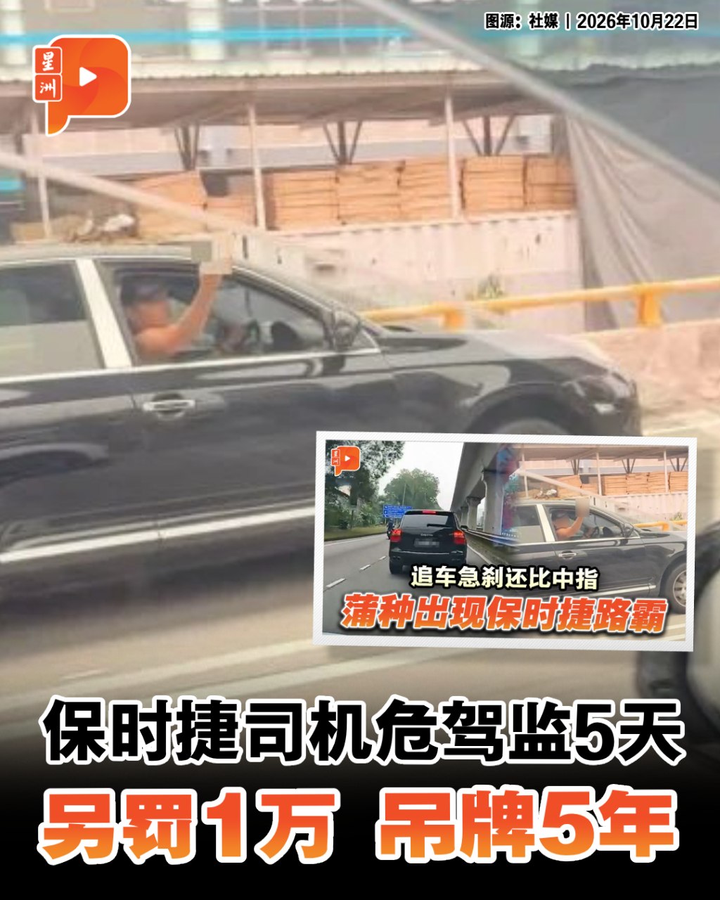 百格Pocketimes 配图