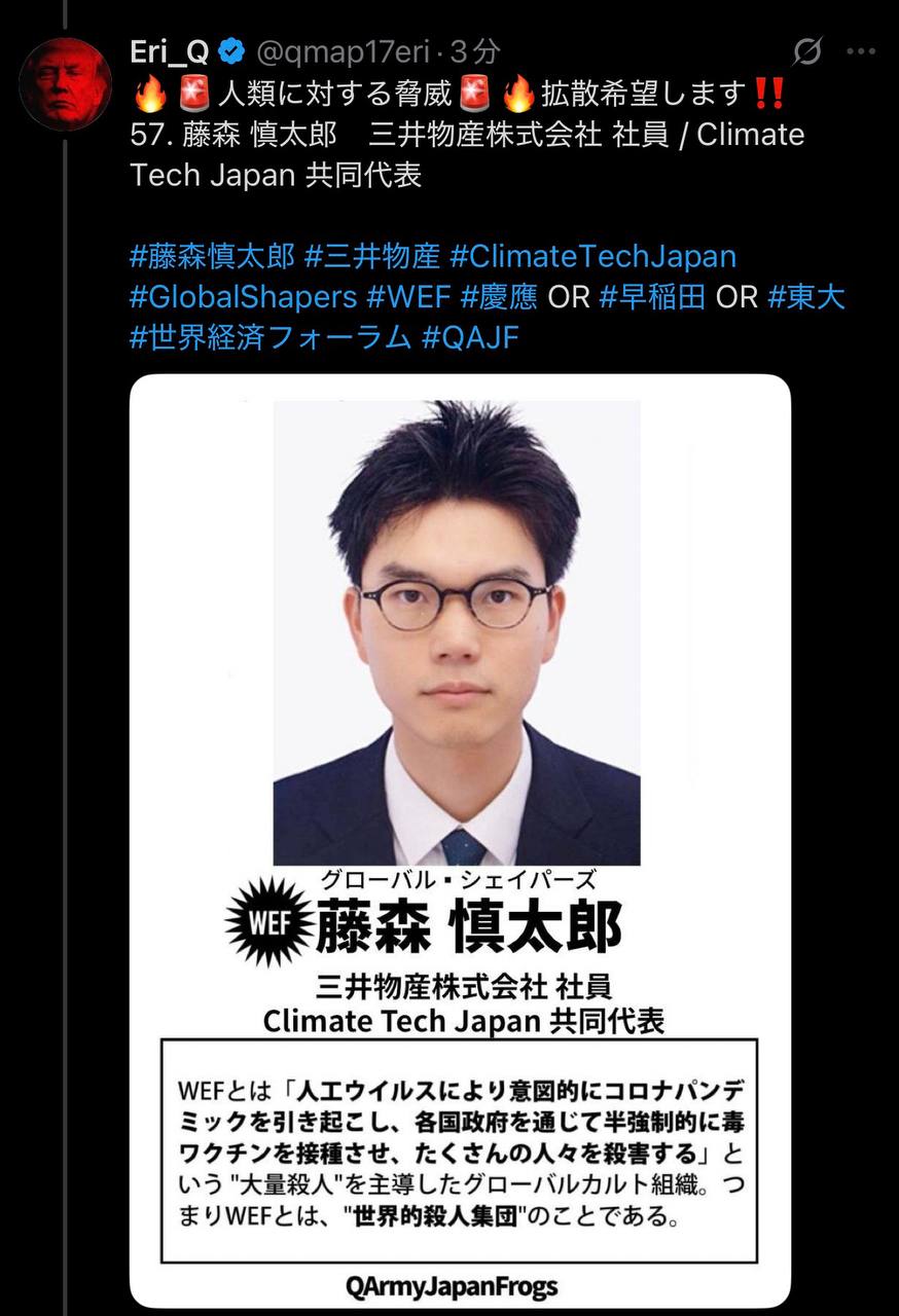 EriQmapJapan️️️️️️ 配图