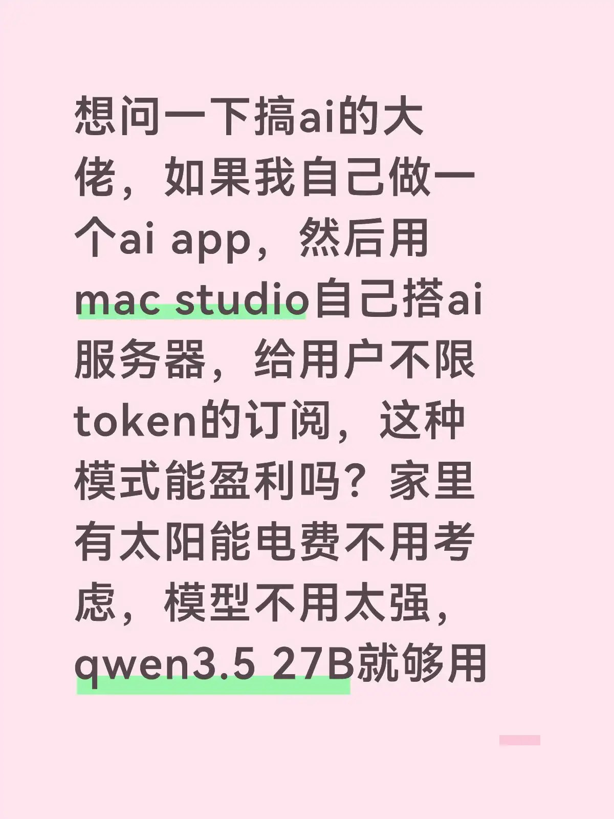 简中互联网废物大赏 配图