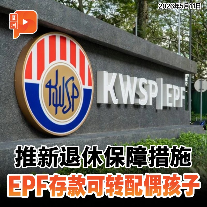 百格Pocketimes 配图
