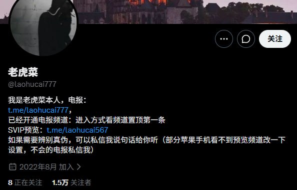 『冈本桑』推特博主目录丨关注防丢失 配图