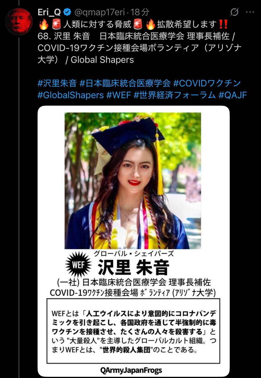 EriQmapJapan️️️️️️ 配图