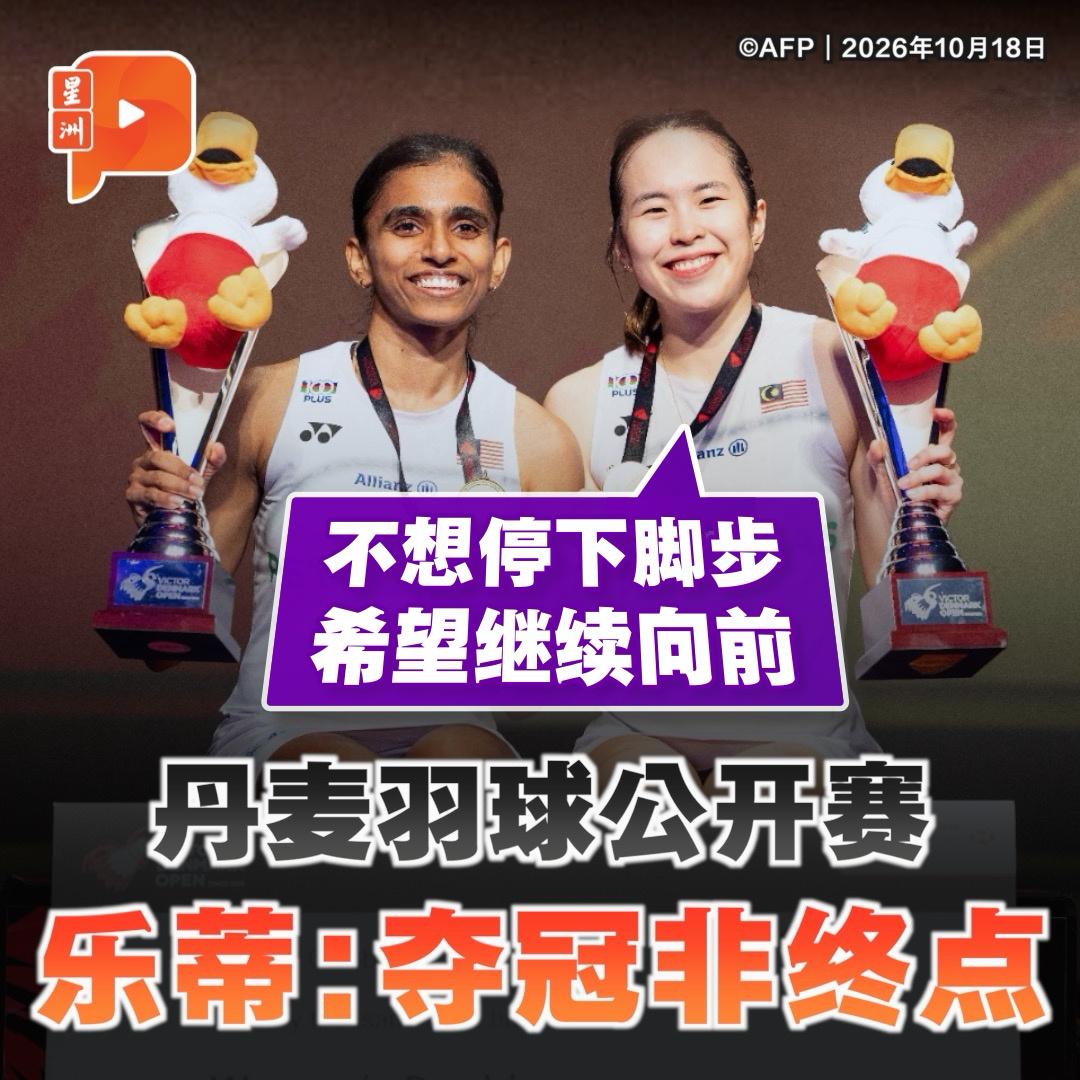 百格Pocketimes 配图
