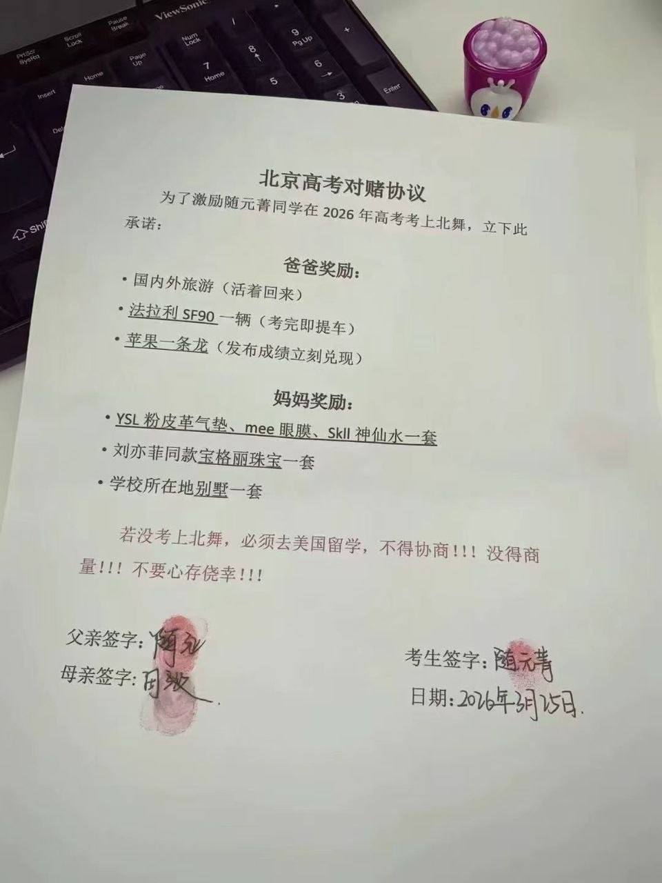 热点情报社 配图