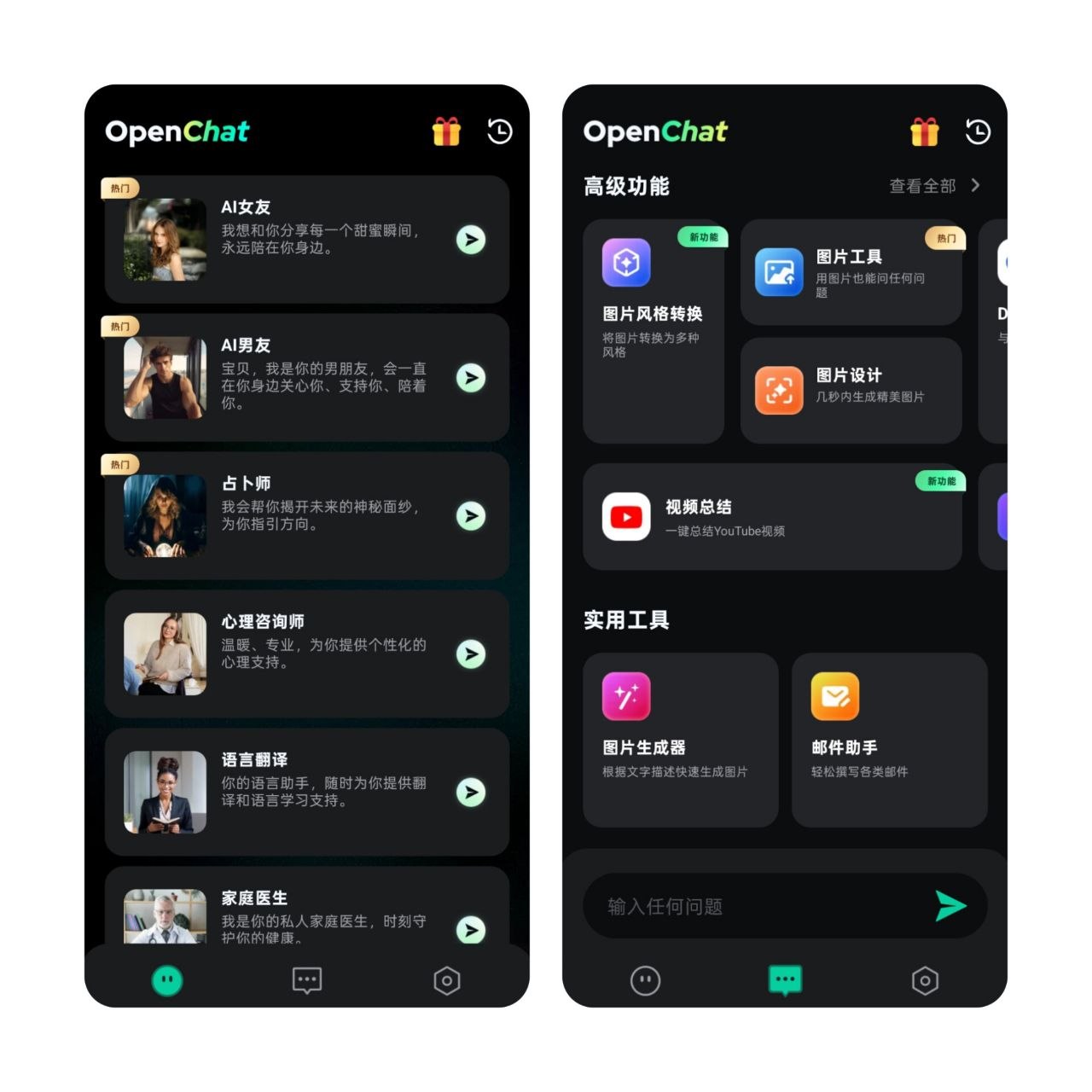 白嫖分享社 配图