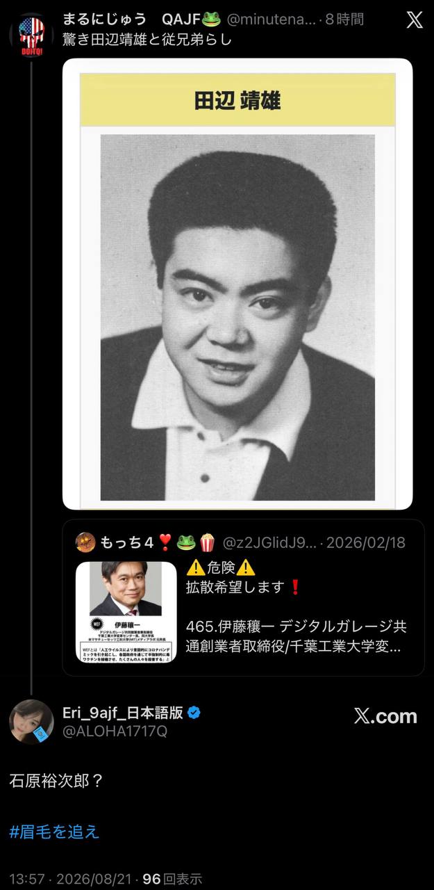 EriQmapJapan️️️️️️ 配图