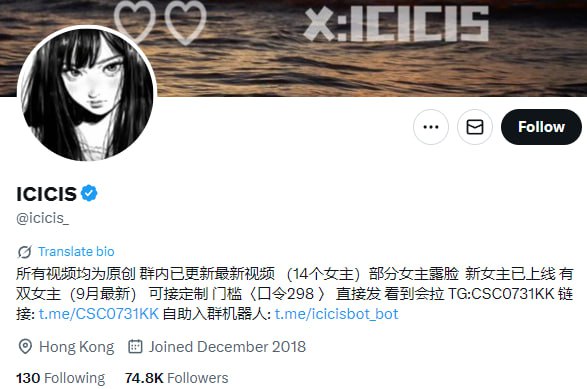 她研社福利姬目录丨中转防丢失 配图