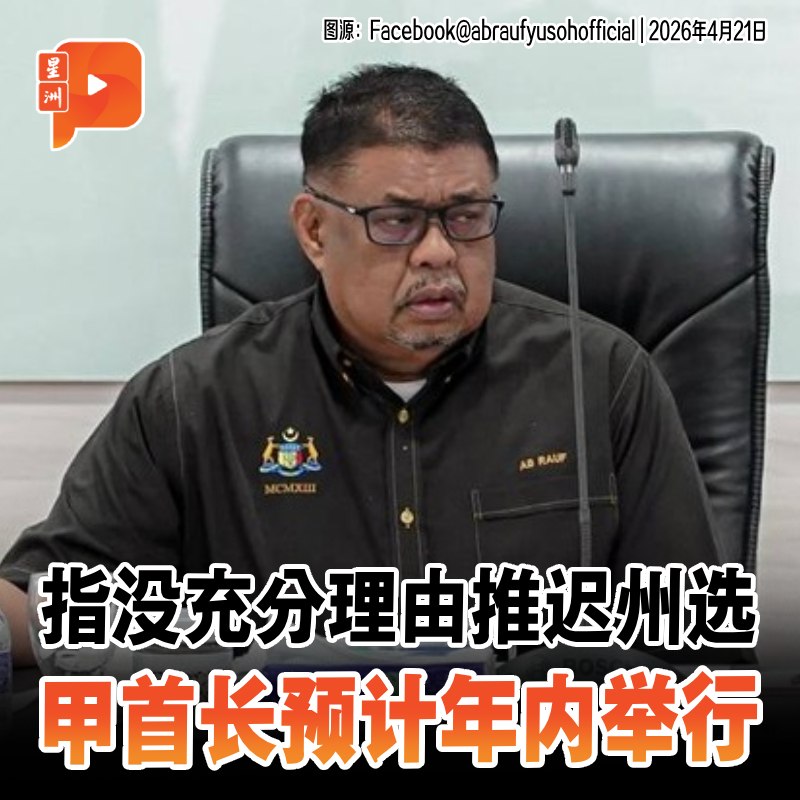 百格Pocketimes 配图