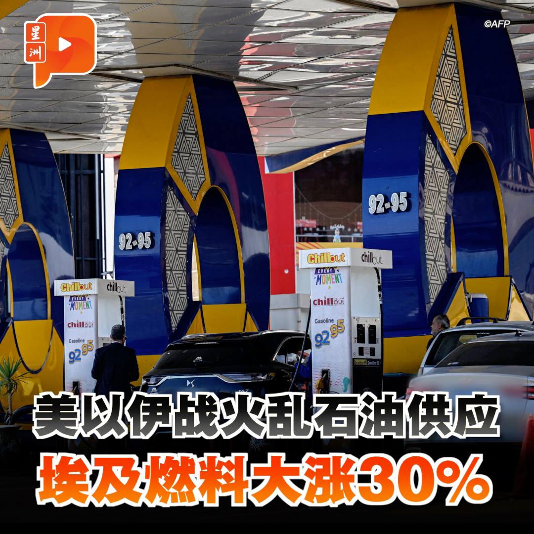 百格Pocketimes 配图