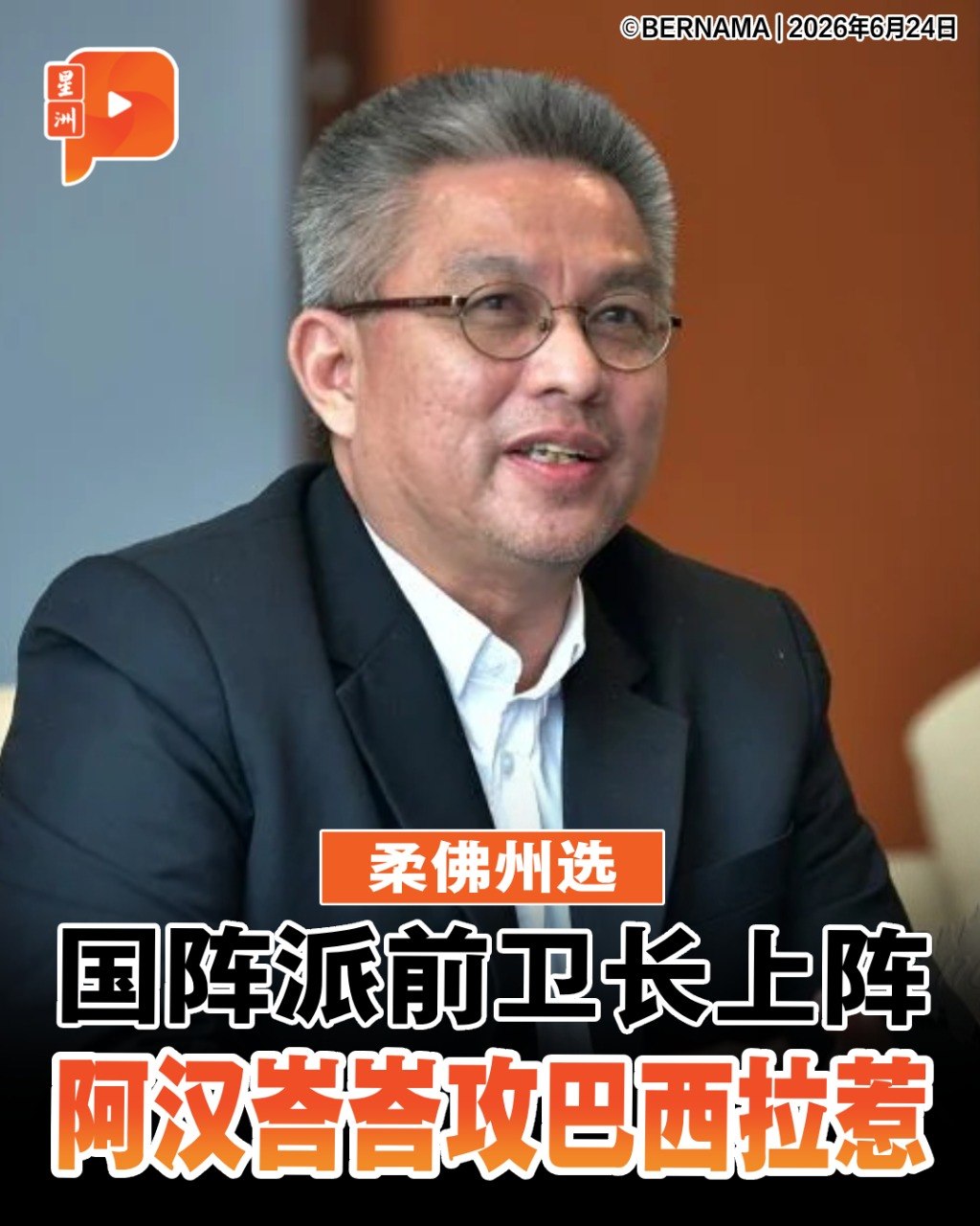 百格Pocketimes 配图